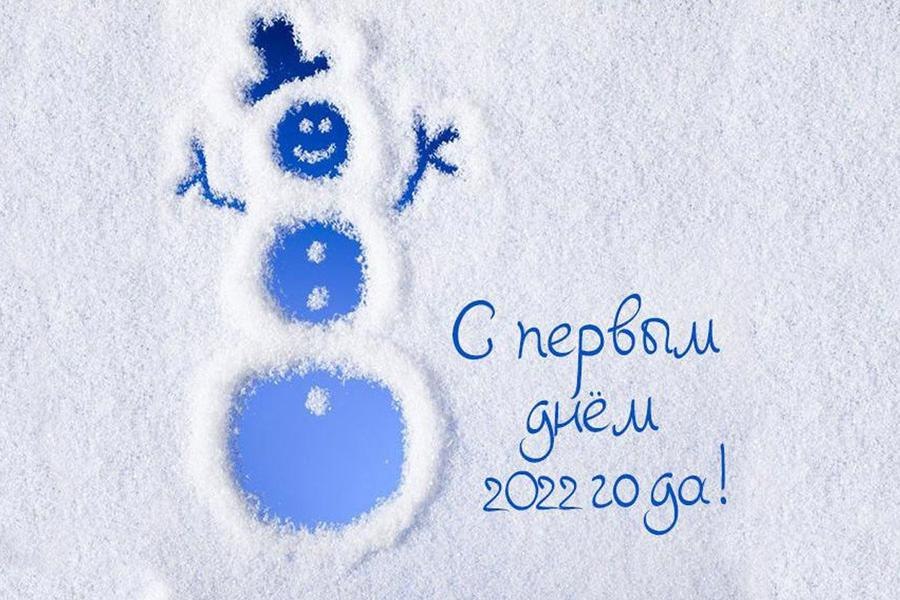  - 1  2022  12:38
