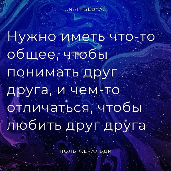 Филocoфия | Пcиxoлoгия | Cаморазвитие
