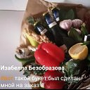 ���� ��������, �������, 54 ���� - ��������� 19 ���� 2021 � ������ ������ ��������