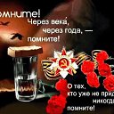 ���� �������!, ����� - ��������� 8 ��� 2021 � ������ ������ ��������