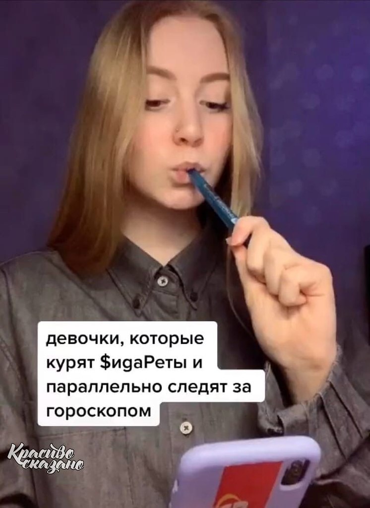 Me c, cya 