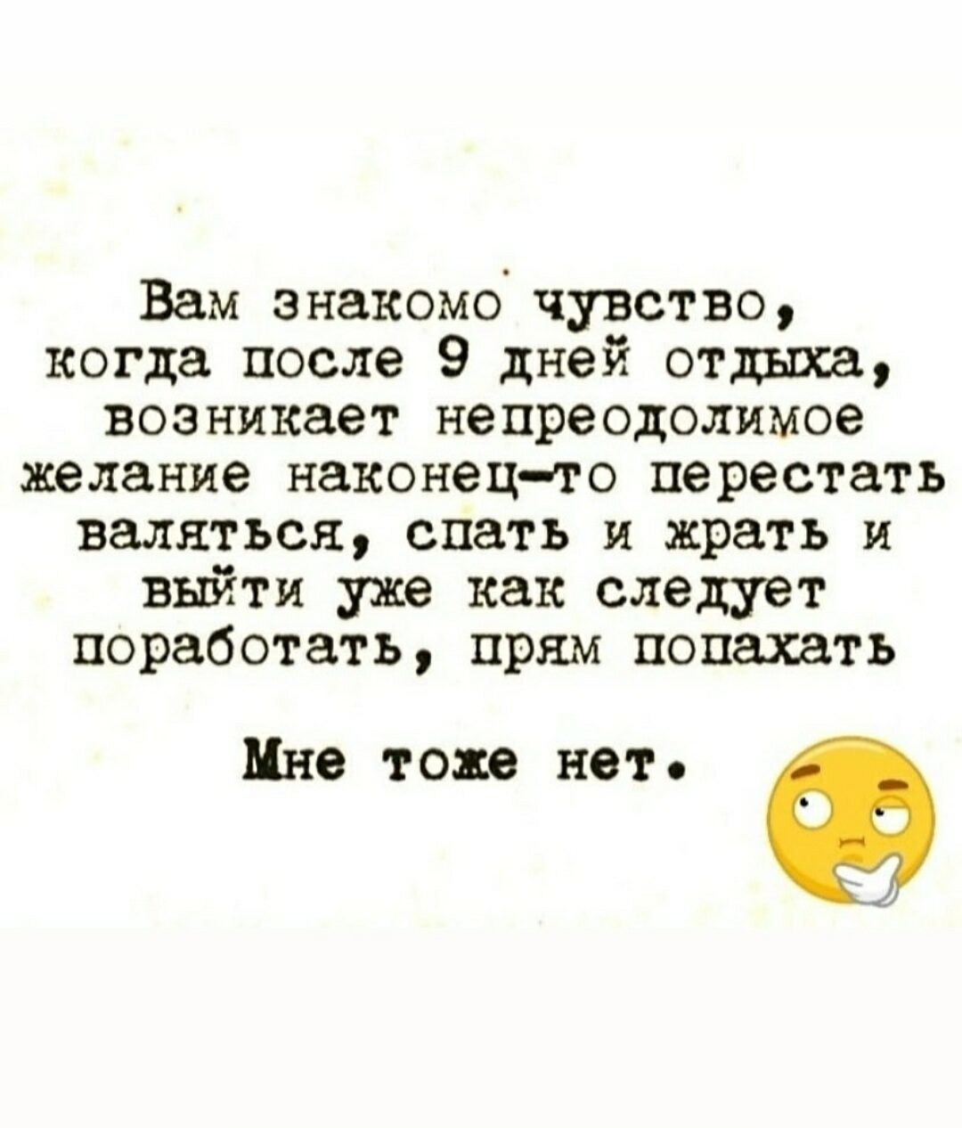 ***Victoria Viktorovna*** - 12  2022  05:53