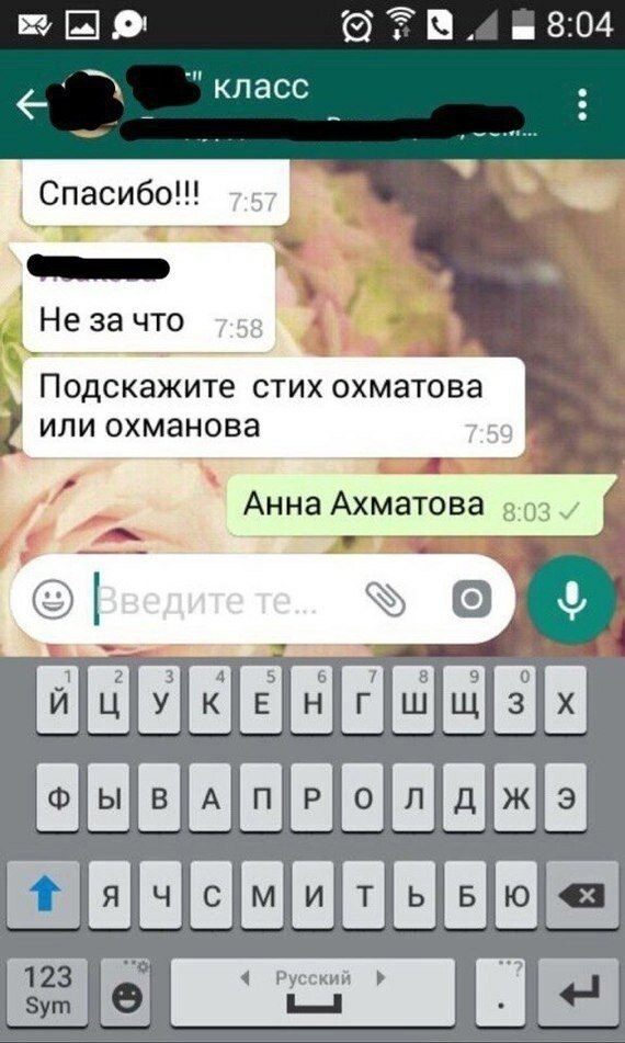   . ,    . - 2