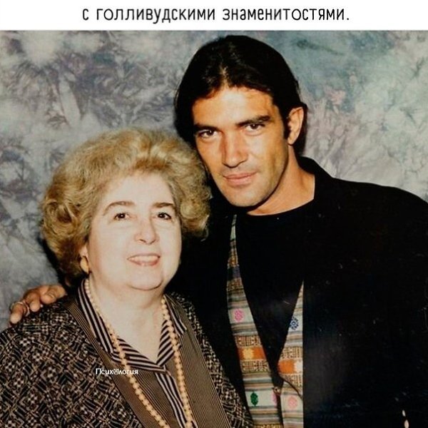 Кто еще может похвастаться таким количеством фото со звёздами - 6