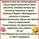 ���� ��������, ������ - ��������� 7 ��� 2021 � ������ ������ ��������