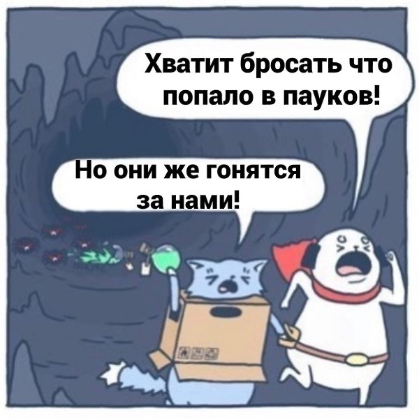 Когда думаешь что хуже быть не может происходит что то наподобие такого -
