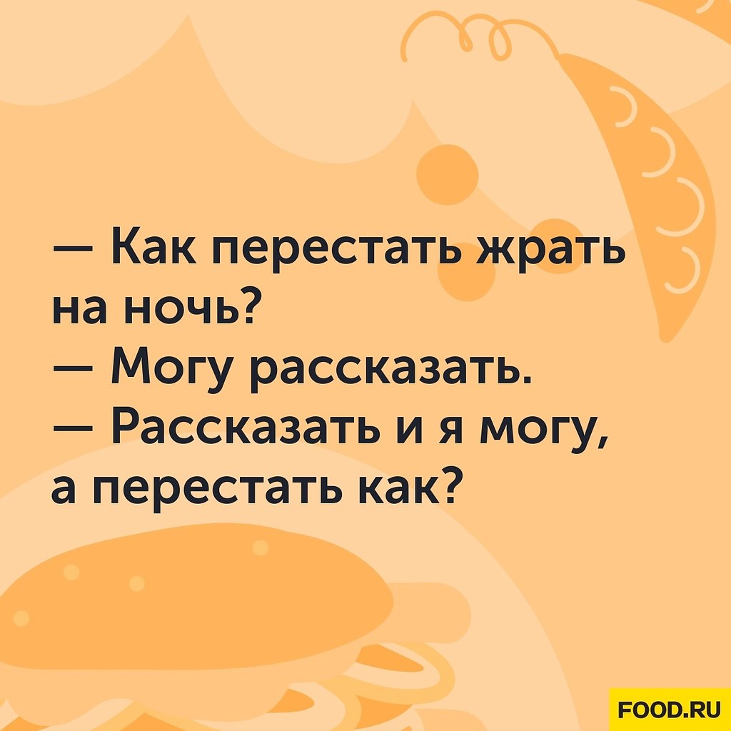 #@foodrumedia