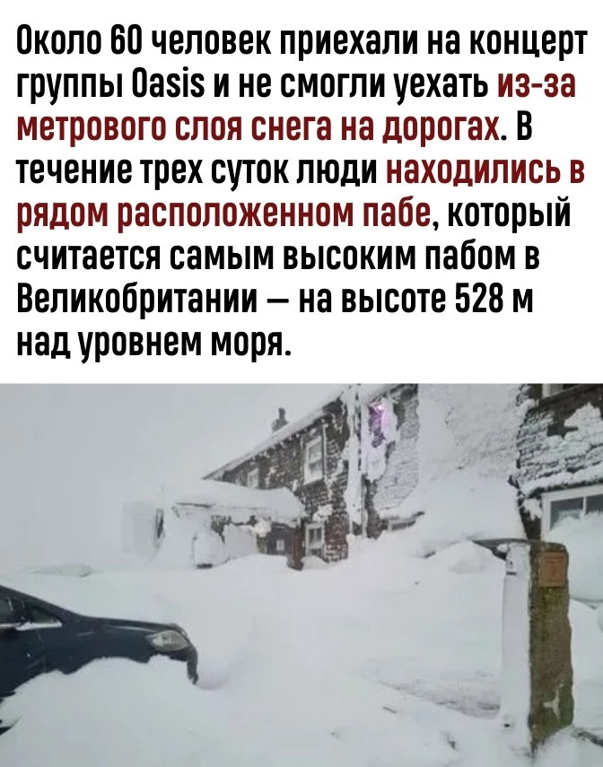   - 2