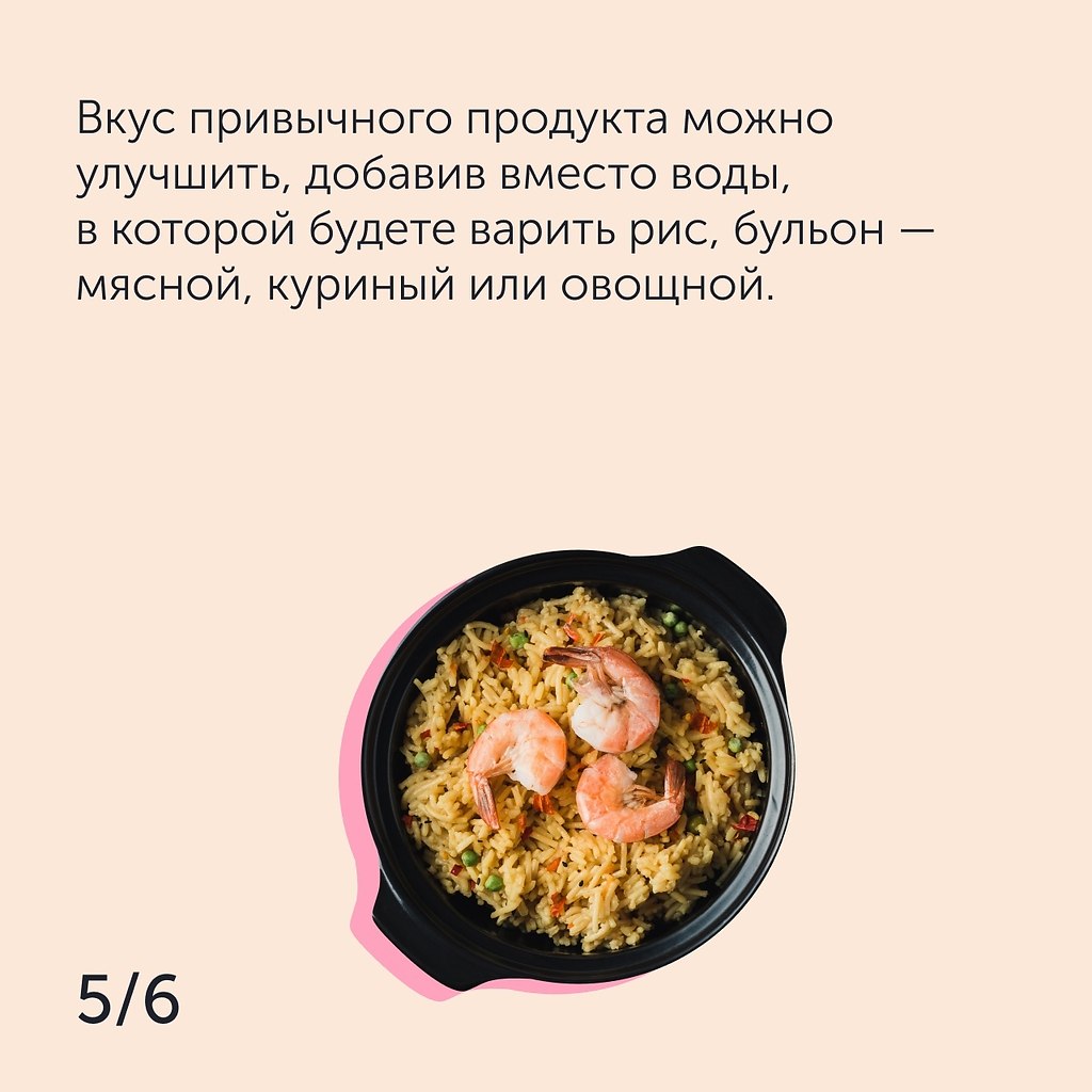   .#_@foodrumedia - 6