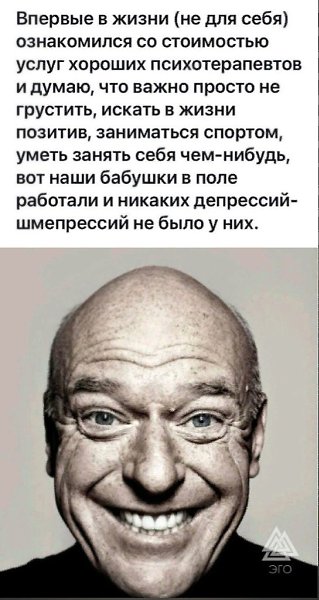 А вот раньше никаких депрессий не было, и все жили нормально