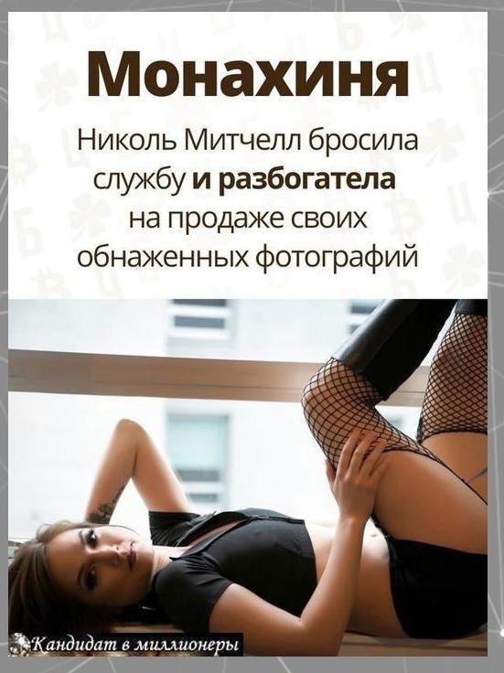 Это развод во всём виноват.Потенциал!