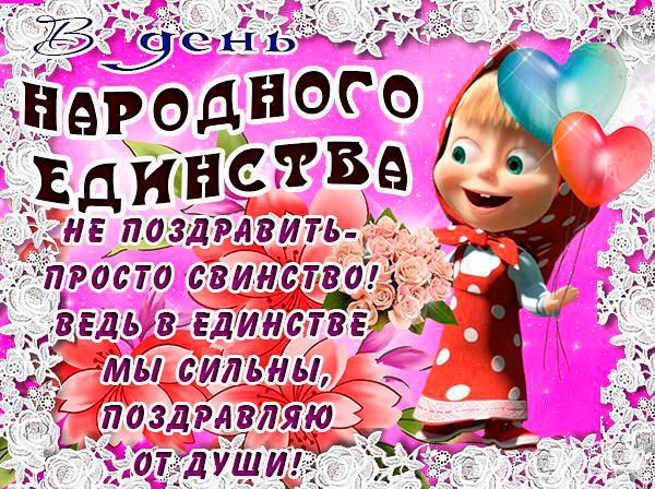 С праздником вас, наши подписчики, читатели, почитатели и просто посетители! Да, есть, конечно же, ...