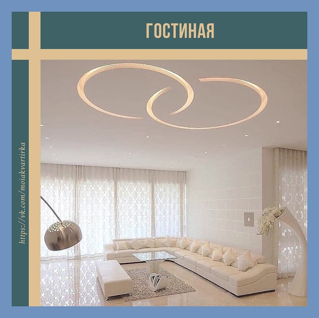 Все о дизайне интерьера.Красота,воздушная остиная! Мечта перфекциониста!