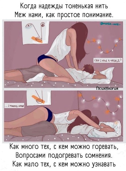 С кем мы печаль и радость пригубили. Наверное, только им благодаря Мы этот мир изменчивый любили. ... - 8