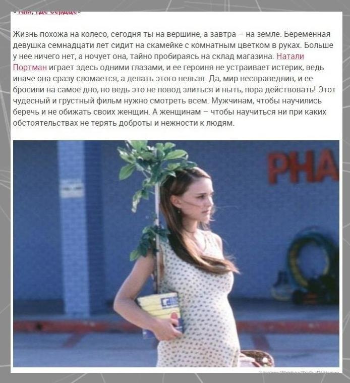 10 фильмoв, кoтopыe пpoдвинут вac нa 10 шaгoв впepeд.Потенциал! - 2