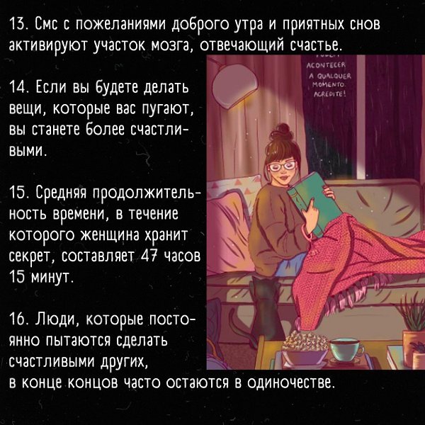 20   ,    - 4