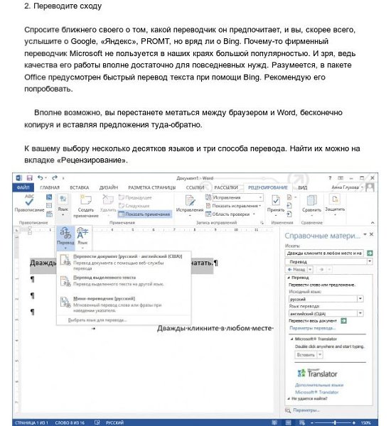 oe yuu ̳crosoft Wrd - 3