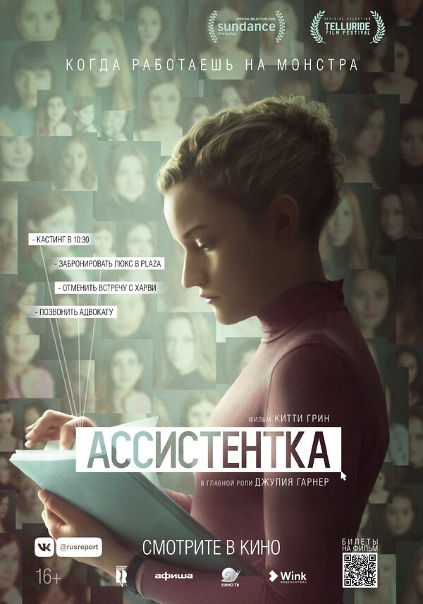 Ace (2020).: B o   e c aey pcepa.    ...