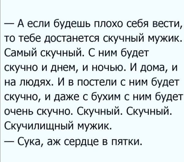  - 7  2021  23:18