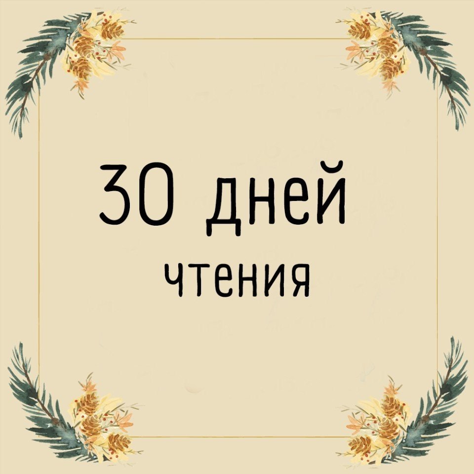     .   !  ? - 5