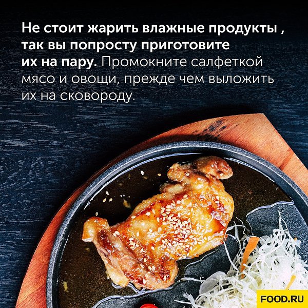 #_@foodrumedia