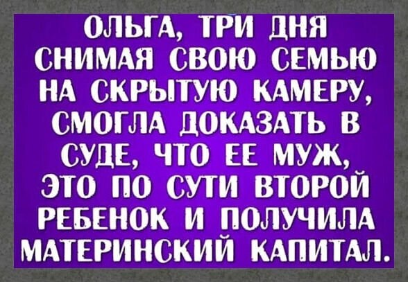 Цитаты о семье, статусы про семью