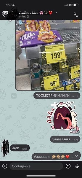 ���� � ������ ������� ����� ����� �������
