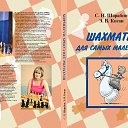 �.�.�������, �.�.����� ''������� ��� ����� ���������''. 2-� ���., ���. 2021 �. �� ������� ������ ���������� ������� ������������ ���������