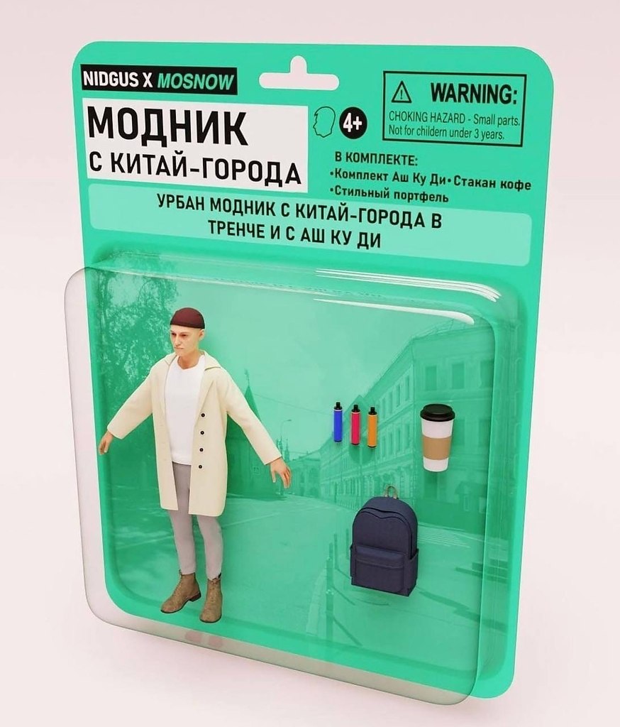     - 2