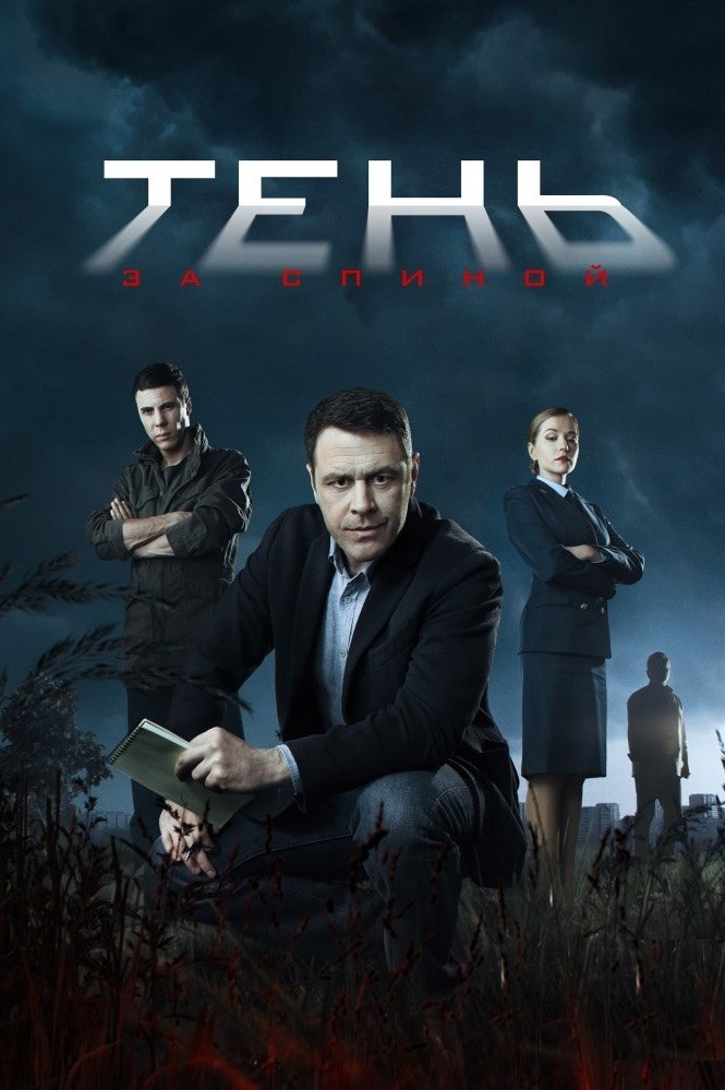 TEH 3A CHO (2019)  .: ,     ...
