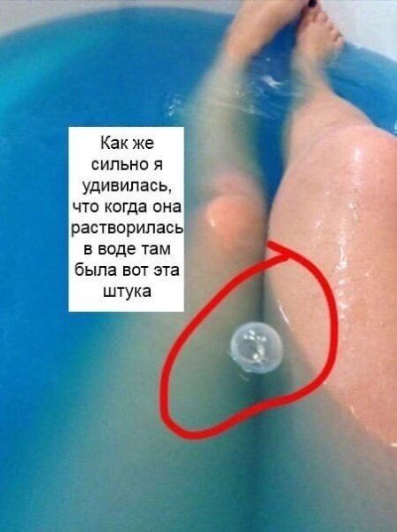 Бомбочка для ванн с сюрпризом - 2
