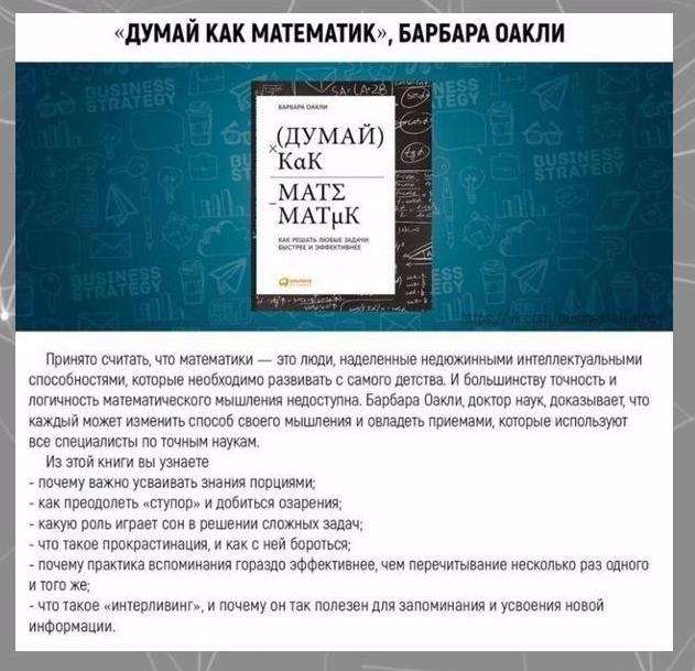 нии, тpые пмут cвить нвые нaвыи вcе зa меcяц.Потенциал! - 3