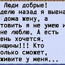 ���� ������, ������ ��������, 52 ���� - ��������� 30 ������� 2021