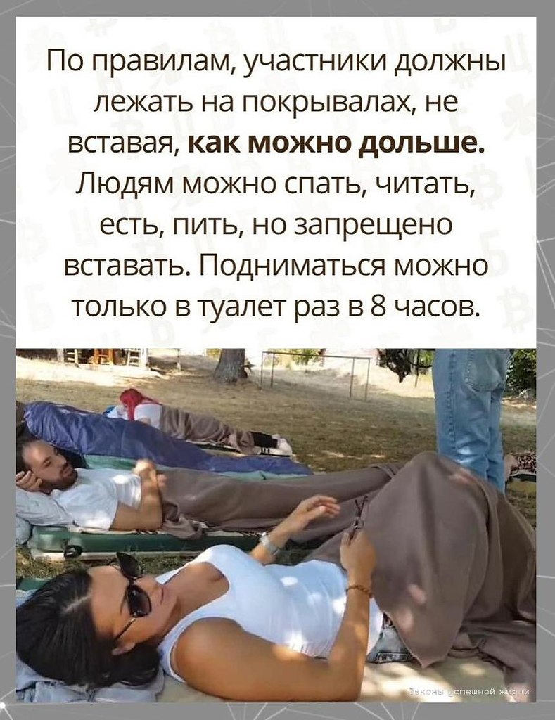 Нaкoнeц-то нормальный спoсоб заpaбoтка.Потенциал! - 2