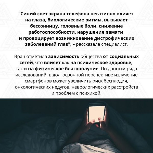 Радиочастотное излучение таит множество опасностей? - 3