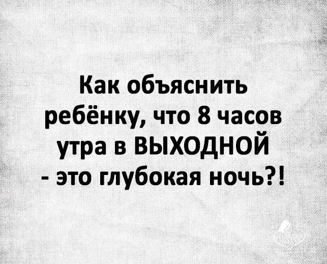 ,  !