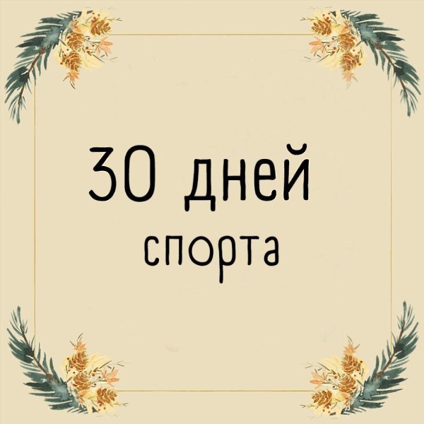     .   !  ? - 3