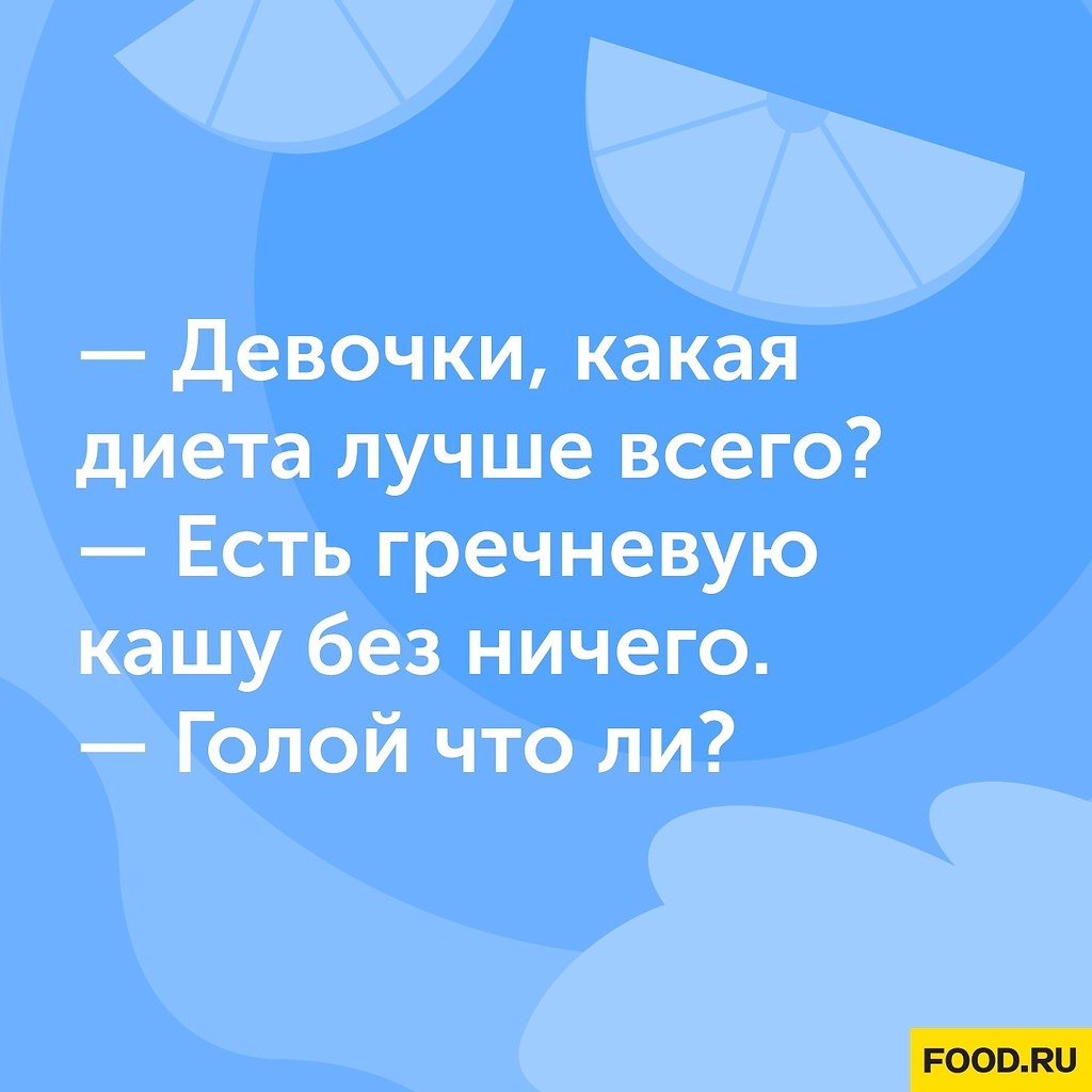 #@foodrumedia