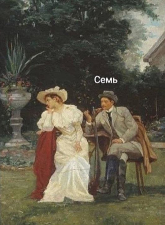      ...  - 2