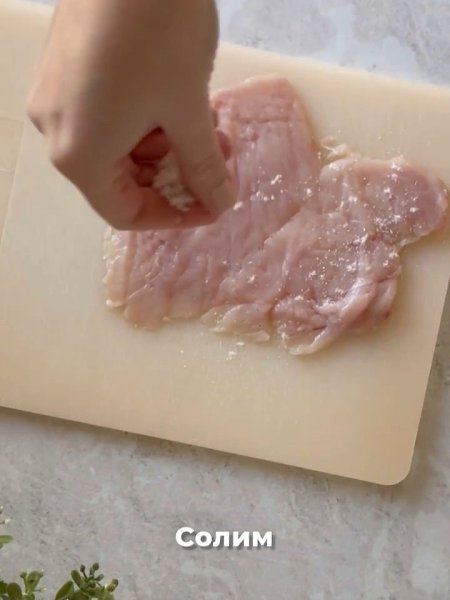 Ужин, который порадует вас и всего за 20 минут.Быстро и очень вкусно! - 4
