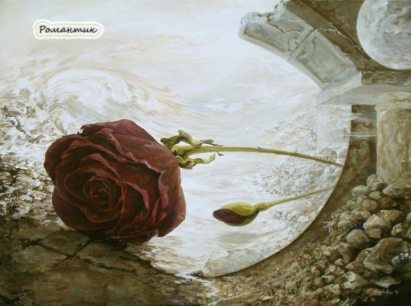 Мне не лучше и не хуже. Мне — никак. © Эрих Мария Ремарк «Триумфальная арка»