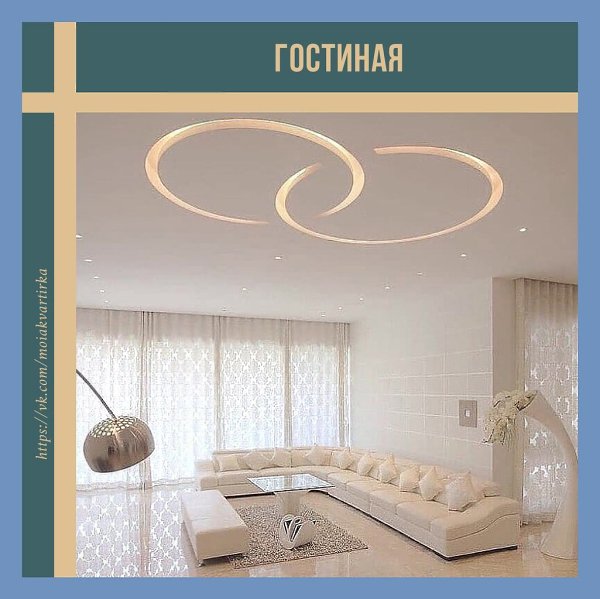 Все о дизайне интерьера.Красота,воздушная остиная! Мечта перфекциониста!