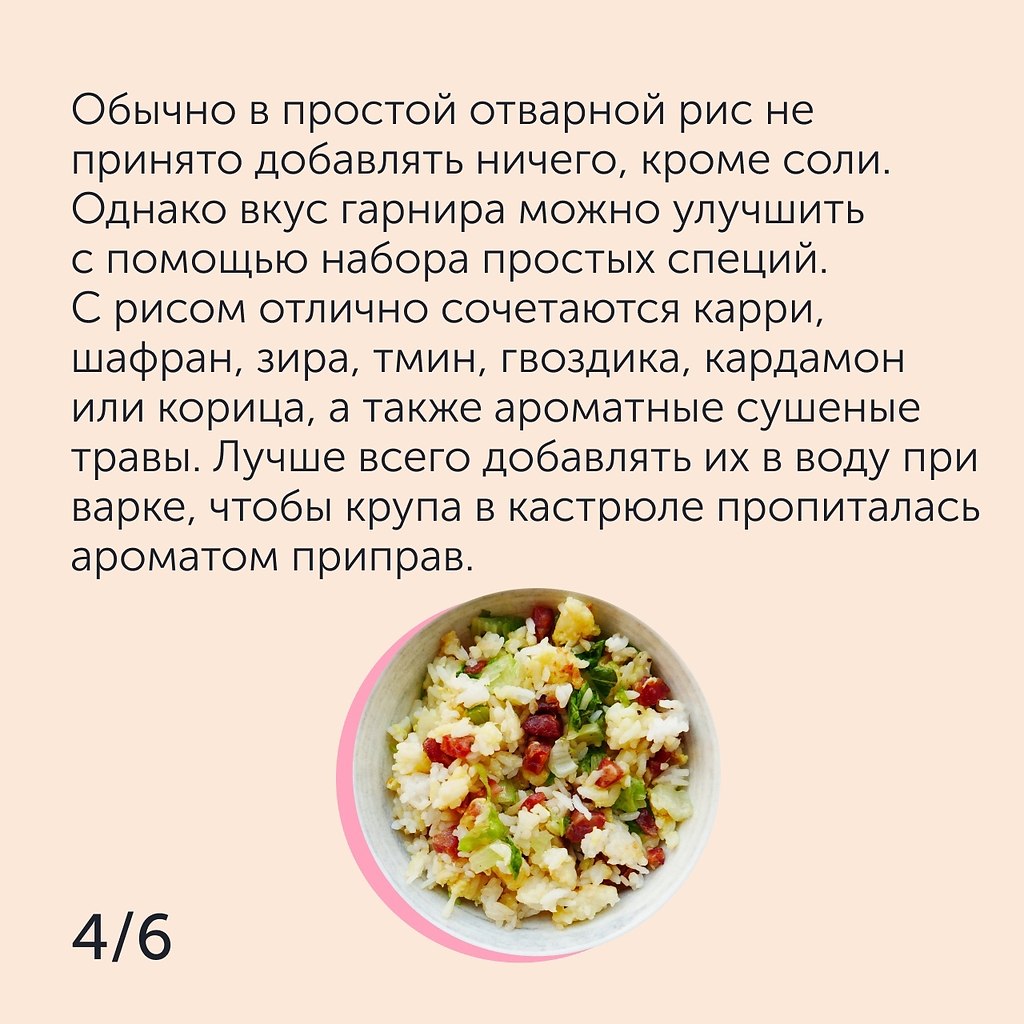   .#_@foodrumedia - 5