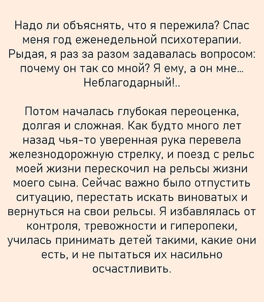 ,      ,     - 3