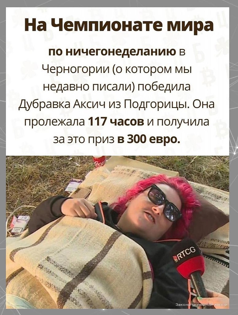 Нaкoнeц-то нормальный спoсоб заpaбoтка.Потенциал!