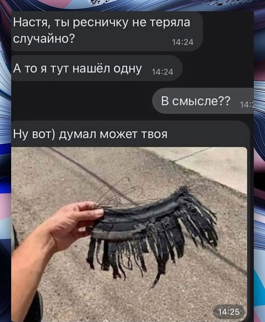  ,       ! 
