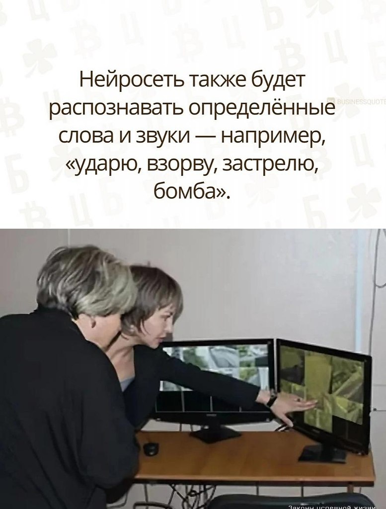 Обсyдиатy,пyчидесятy.Потенциал! - 3