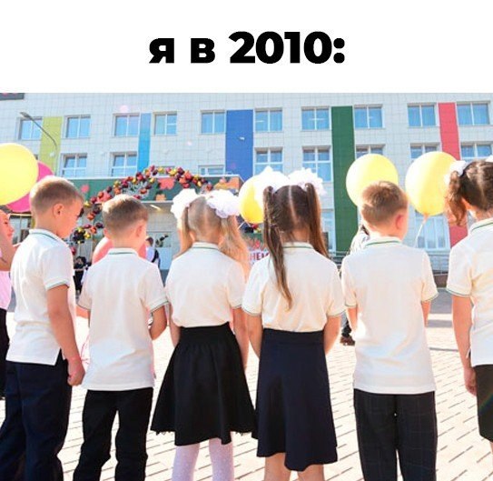 А какая для вас разница в возрасте приемлема, а какая уже точно нет? - 3