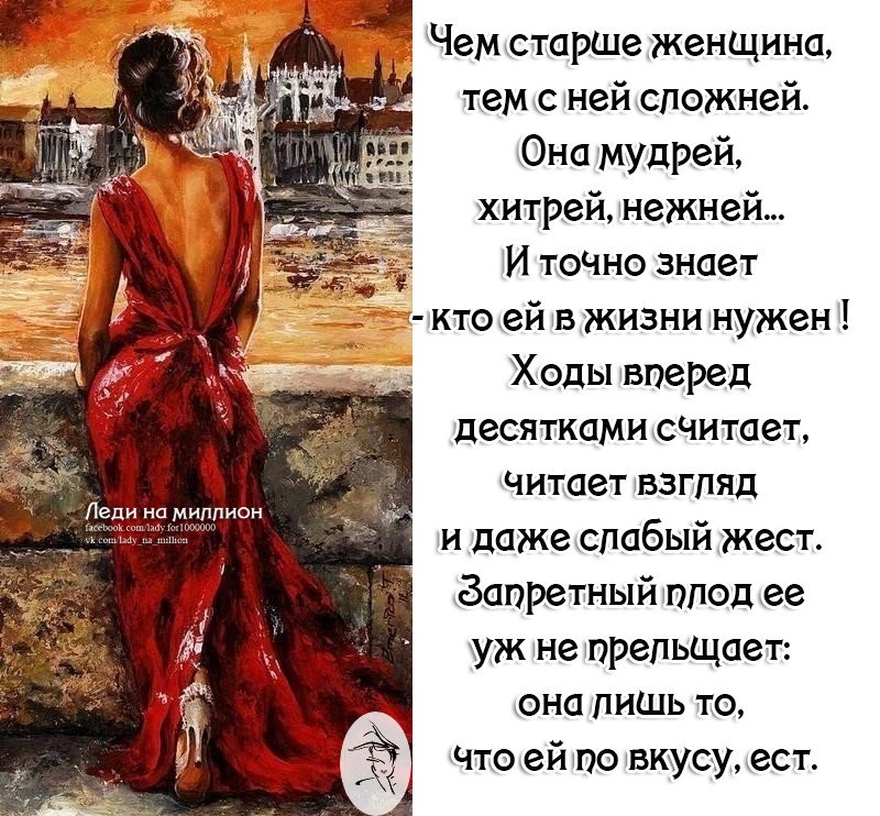 Svetlana - 4  2021  20:57