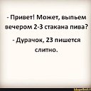  ,  -  16  2021    